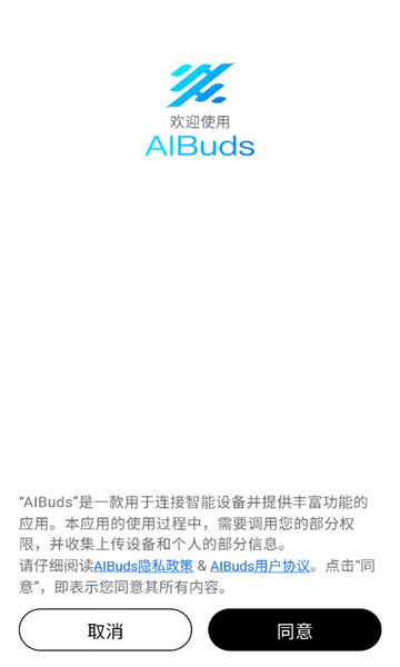 aibuds�ٷ�app��ͼ1