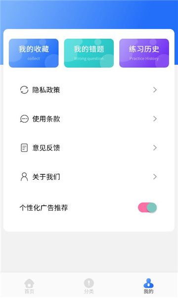 �λ���ѡƽ̨��ͼ0