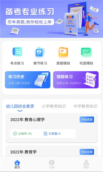 �λ���ѡƽ̨��ͼ1