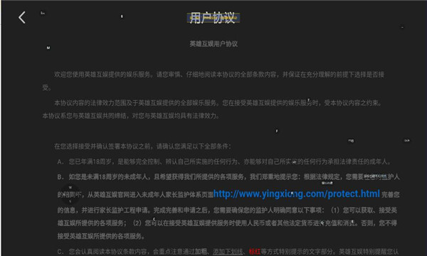 云二重螺旋最新版(二重螺旋云游戏)截图2