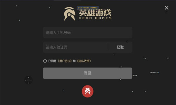 云二重螺旋最新版(二重螺旋云游戏)截图1