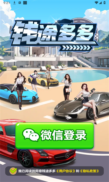 Ǯ;�����Ϸ