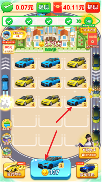 Ǯ;������غ������Ϸ