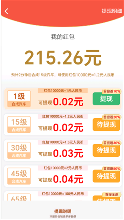 Ǯ;������غ������Ϸ