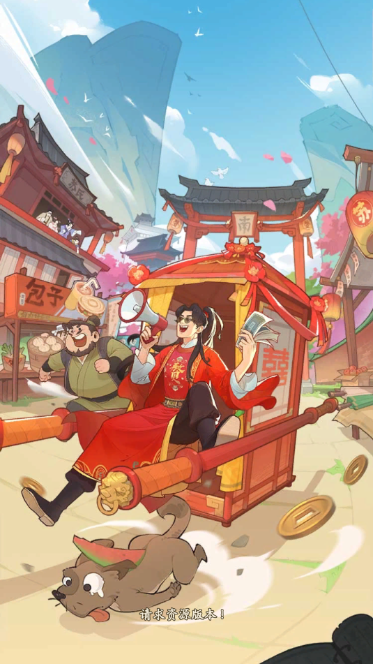 ���ڹŴ�����ү�ٷ����ͼ2