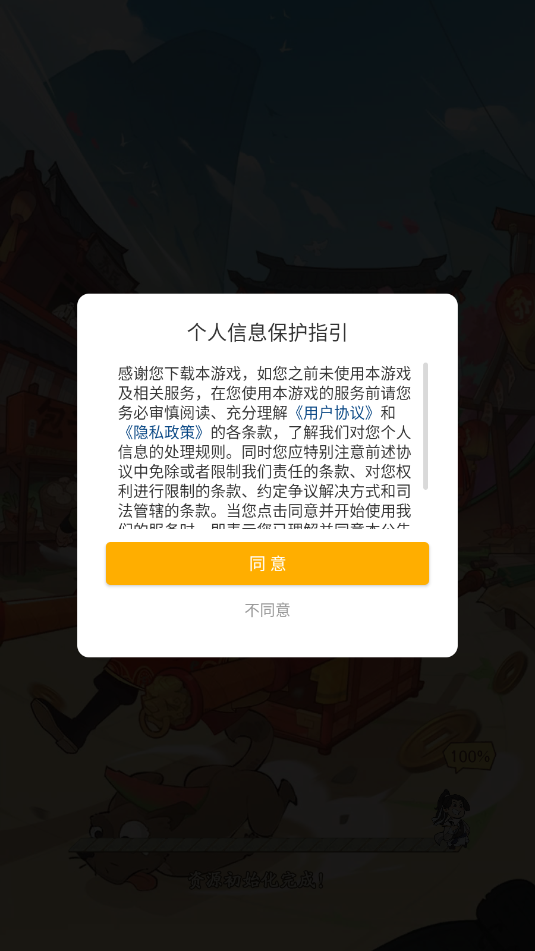 ���ڹŴ�����ү�ٷ����ͼ1