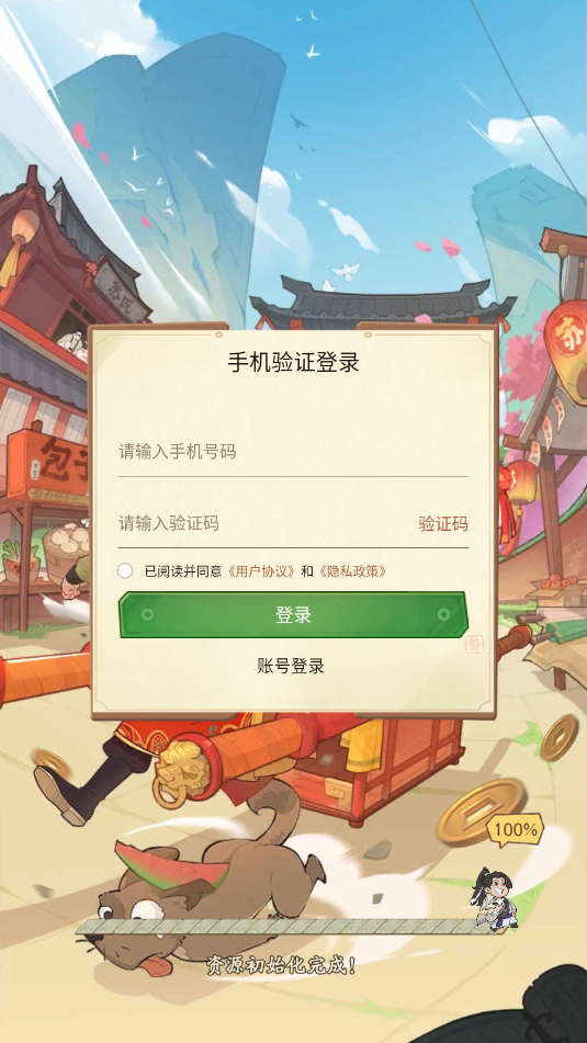 ���ڹŴ�����ү�ٷ����ͼ0