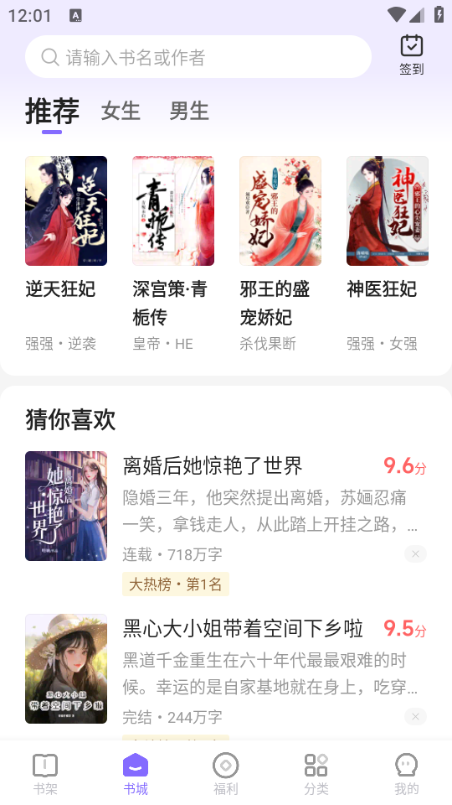 �������С˵app���°��ͼ0