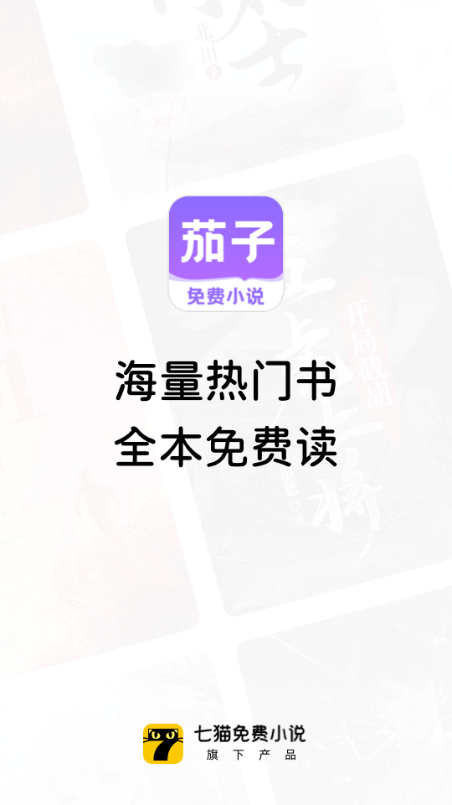 �������С˵app���°��ͼ3