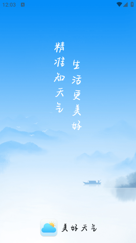 ��������ǩ��app��ͼ2