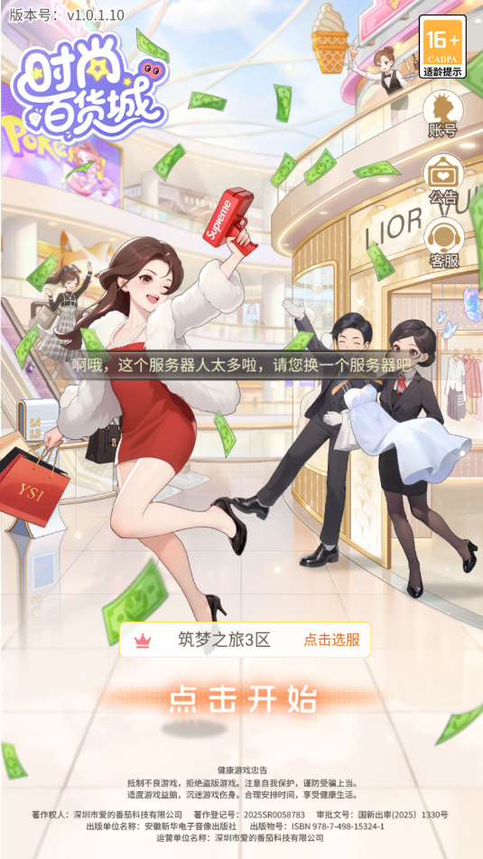 ʱ�аٻ��ǹٷ����°��ͼ0