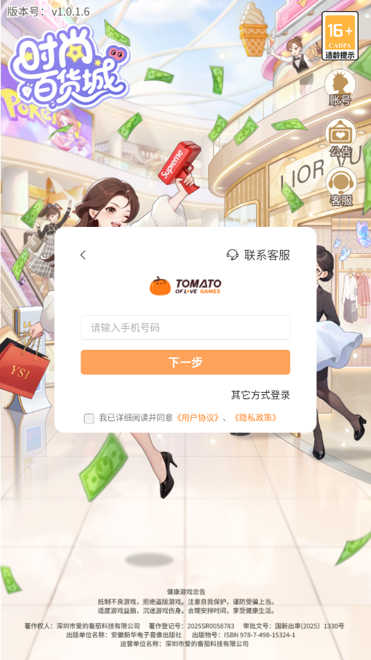 ʱ�аٻ��ǹٷ����°��ͼ1