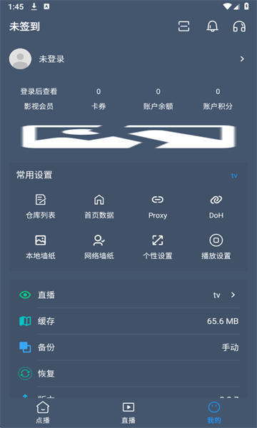 清流4k手机版截图4