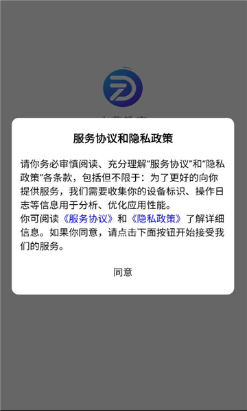 志鼎教育官方版截图2