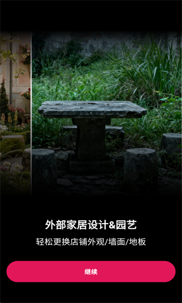 AIװ�ް��¹ٷ����ͼ2