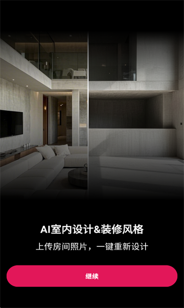 AIװ�ް��¹ٷ����ͼ3