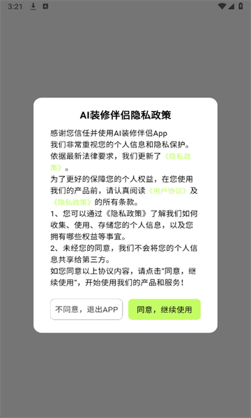 AIװ�ް��¹ٷ����ͼ0