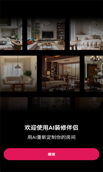 AIװ�ް��¹ٷ����ͼ1