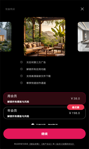 AIװ�ް��¹ٷ����ͼ4