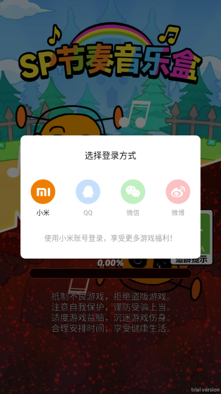 SP�������ֺа�׿���ͼ1