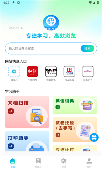 UL�������׿���ͼ2