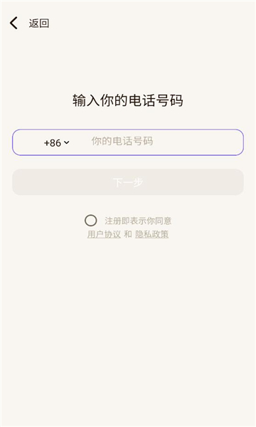 mebot软件截图2