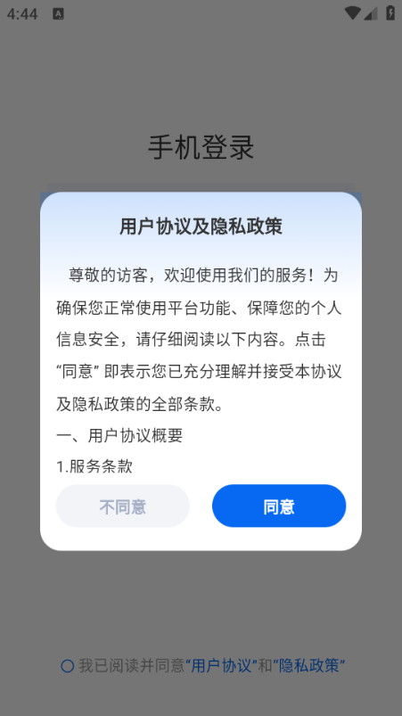 ���ľ��簲׿���ͼ2