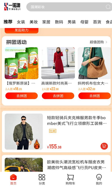 һŵ���̳ǽ�ͼ0