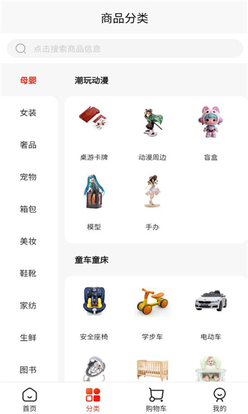 һŵ���̳ǽ�ͼ1