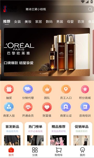 һŵ���̳ǽ�ͼ2