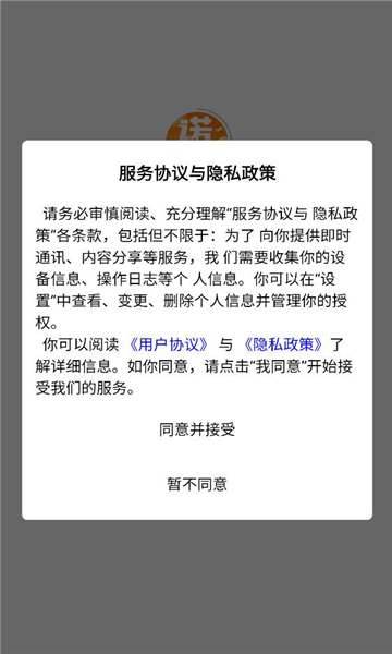 һŵ���̳ǽ�ͼ3