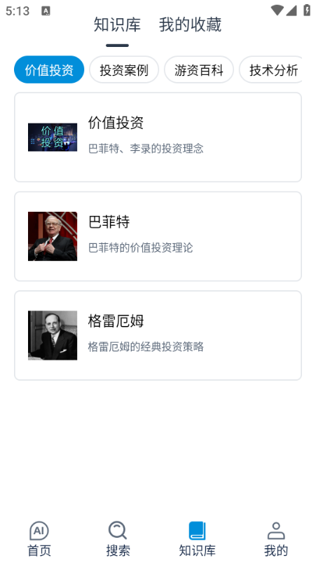 ����AI�ֻ����ͼ1