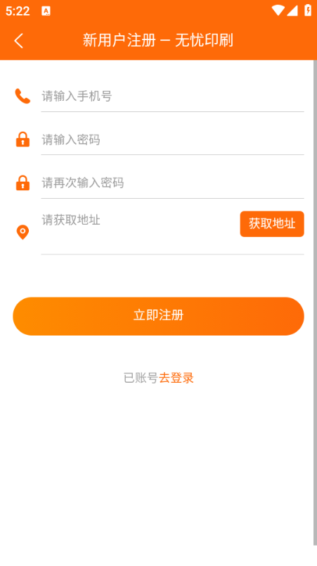 ӡˢ����app�ٷ����ͼ0