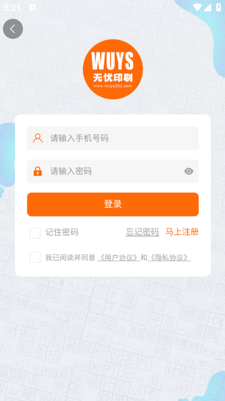 ӡˢ����app�ٷ����ͼ3