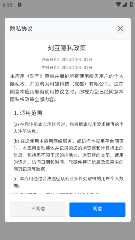 �̻���׿���ͼ2