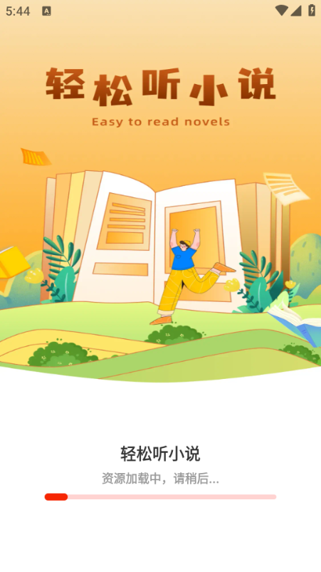 ��צ����С˵���°��ͼ3