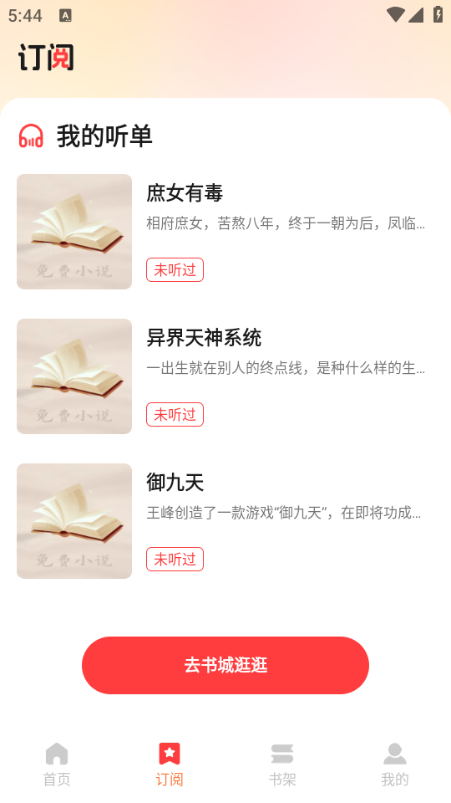 ��צ����С˵���°��ͼ2