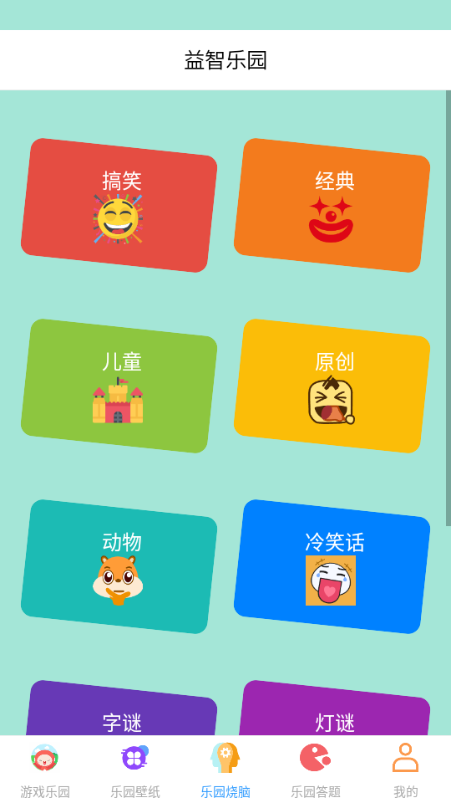 7732���κа�׿���ͼ1