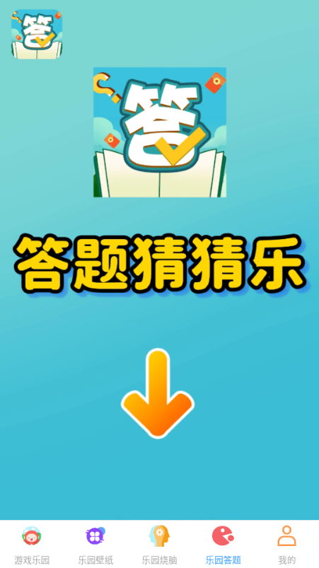 7732���κа�׿���ͼ0