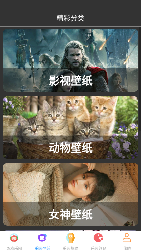 7732���κа�׿���ͼ3