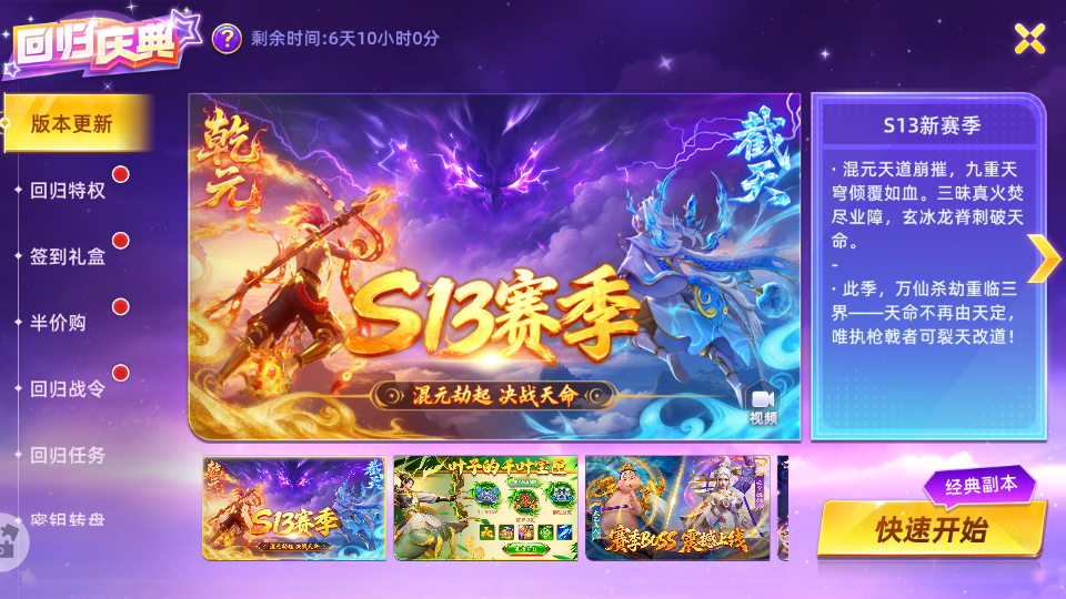 指尖捕鱼万炮游戏 指尖捕鱼万炮游戏