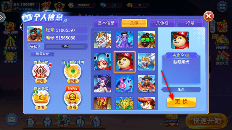 捕鱼千炮版手机官方版 捕鱼千炮版手机官方版