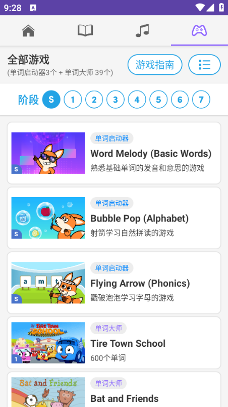 Little Fox English���°��ͼ0