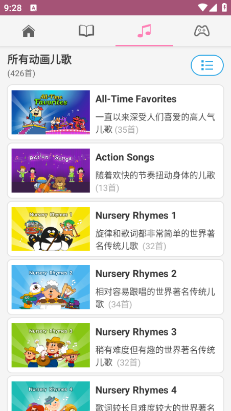 Little Fox English���°��ͼ1