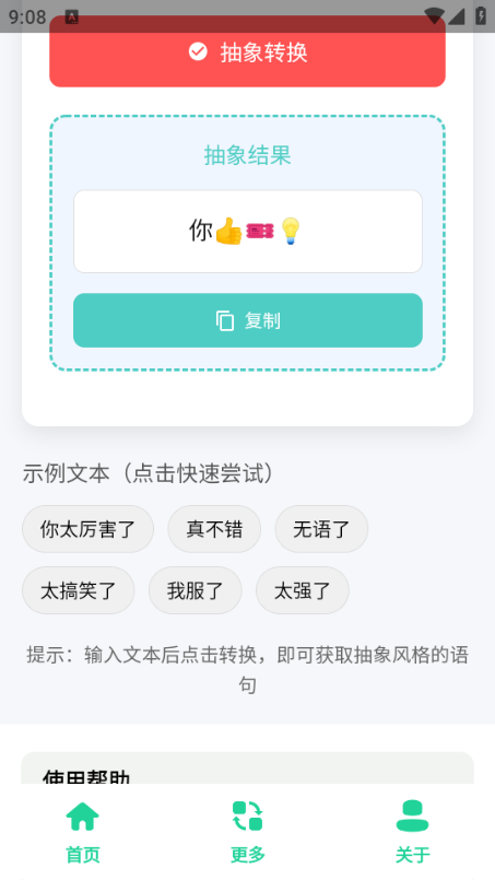 ���������������Ѱ��ͼ1