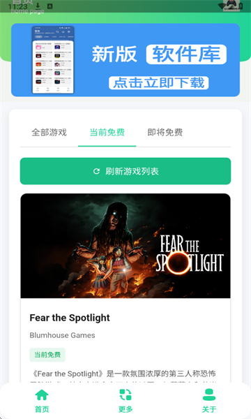 Epic�����Ϸ���ְ�׿���ͼ2