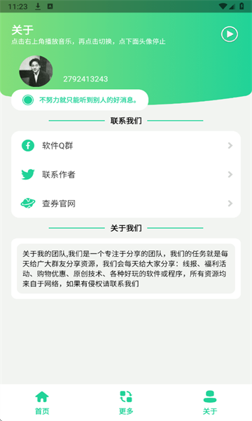 Epic�����Ϸ���ְ�׿���ͼ1