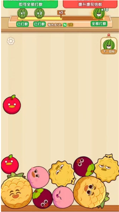 财运瓜瓜红包版游戏下载最新版 财运瓜瓜红包版游戏下载最新版