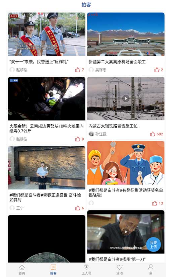 �����ձ��ٷ�app