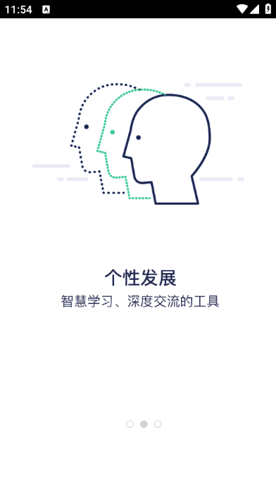 西北民大2026最新版截图2